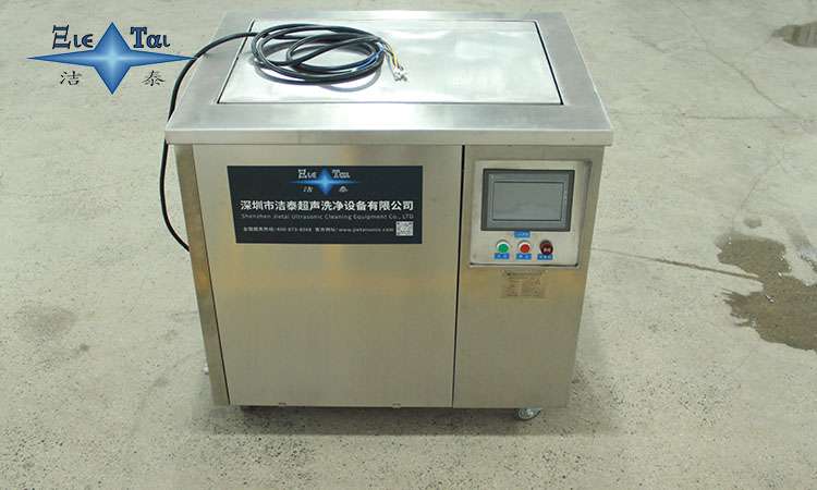 超聲波清洗設備的降低清洗劑使用量的措施 超聲波清洗設備的降低清洗劑使用量的措施